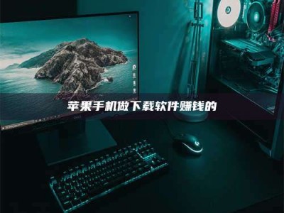 扬中'试药达人'的人人生：救人于未病，却把自己也置于风险之中！