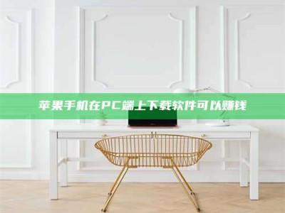 扬中《我的考试药绝招：E分药，考场无敌的秘密武器！》